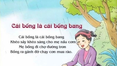 Đồng dao: Cái Bống